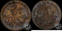 Hungary TOKEN - JETON TOKEN - St. George and the Dragon -