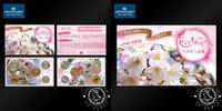 Japan YEN ANNUAL SET Yen Annual Set – Official Mint Set – Cherry Blossom in Hiroshima – -