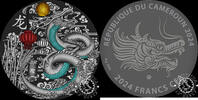 Cameroon 2024 FRANCS CFA 2024 – 2024 CFA PROOF HR – Year Of The Dragon -