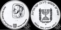 Israel 25 LIRA 25 LIRA – David Ben Gurion -