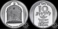 Israel 10 LIRA 10 LIRA – Hanukkah – Damacus Lamp -