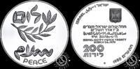 Israle 200 LIRA 200 LIRA – Independence – Peace Treaty with Egypt -