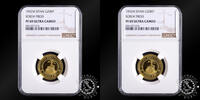 SPAIN 20000 PESETAS 20000 PESETAS – V Centennial of the Discovery of America – Screw Press – -