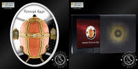 Niue 1 DOLLAR – 1 DOLLAR – Fabergé Egg – Danish Palaces – -