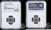 SPAIN 50 C&Eacute;NTIMOS 1963 *63 50 C&Eacute;NTIMOS - Franco - DOUBLE DIE REVERSE - N... 75,00 EUR  zzgl. 8,00 EUR Versand