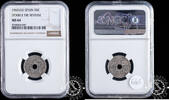 SPAIN 50 C&Eacute;NTIMOS 1963 *63 50 C&Eacute;NTIMOS - Franco - DOUBLE DIE REVERSE - N... 75,00 EUR  zzgl. 8,00 EUR Versand