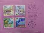 Hongkong Jahrbuch 2003 postfrisch fast komplett MiNr. Jahrbuch 2003 postfrisch fast komplett