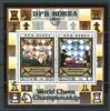 Korea Korea 2074-2075 postfrisch Schach MiNr. 2074-2075 postfrisch Schach -