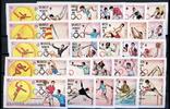 Fujeira Fujeira 1407-1431 B postfrisch Olympia MiNr. 1407-1431 B postfrisch Olympia -