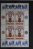 Gibraltar Gibraltar Block 2 mit 337 postfrisch MiNr. Block 2 mit 337 postfrisch -