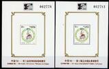 Thailand Thailand Block 75 I A+B postfrisch chin. Tierkreiszeichen MiNr. Block 75 I A+B postfrisch chin. Tierkreiszeichen -