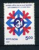 Indien Indien 1081 postfrisch Kongress neu-Dehli MiNr. 1081 postfrisch Kongress neu-Dehli -