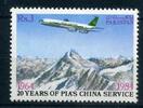 Pakistan Pakistan 612 postfrisch Flugzeuge MiNr. 612 postfrisch Flugzeuge -