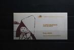 Portugal Azoren Portugal Azoren MH 3 mit 358-361 postfrisch MiNr. MH 3 mit 358-361 postfrisch -