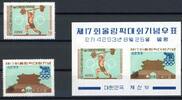 Südkorea Südkorea 307-308 + Bl 148 postfrisch Olympia 1960 MiNr. 307-308 + Bl 148 postfrisch Olympia 1960 -