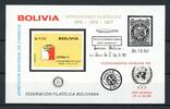 Bolivien Bolivien Block 54 postfrisch MiNr. Block 54 postfrisch -