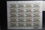 Thailand Thailand 2121 postfrisch als Kleinbogen MiNr. 2121 postfrisch als Kleinbogen -