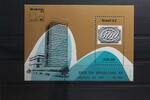 Brasilien Brasilien Block 53 mit 1947 postfrisch MiNr. Block 53 mit 1947 postfrisch -