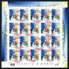 USA Folienbogen USA Folienbogen 3308 gestempelt MiNr. 3308 gestempelt -