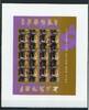 USA USA 5039 Musik Ersttagesbrief/FDC MiNr. 5039 Musik Ersttagesbrief/FDC -