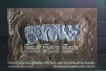 Israel Israel Block 30 mit 1001-1003 postfrisch MiNr. Block 30 mit 1001-1003 postfrisch -