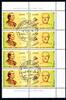 Griechenland 8er Block Griechenland 8er Block 1848-1849 A gestempelt Cept MiNr. 1848-1849 A gestempelt Cept -
