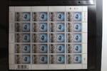 Thailand Thailand 2100 postfrisch als Kleinbogen MiNr. 2100 postfrisch als Kleinbogen -