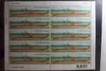 Thailand Thailand 2114 postfrisch als Kleinbogen MiNr. 2114 postfrisch als Kleinbogen -