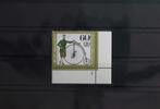 BRD BRD 1243 postfrisch als Eckrand mit Formnummer 1 MiNr. 1243 postfrisch als Eckrand mit Formnummer 1 -
