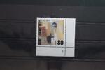 BRD BRD 1326 postfrisch als Eckrand mit Formnummer 2 MiNr. 1326 postfrisch als Eckrand mit Formnummer 2 -