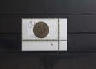 BRD BRD 1335 postfrisch als Eckrand mit Formnummer 4 MiNr. 1335 postfrisch als Eckrand mit Formnummer 4 -