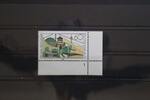 BRD BRD 1369 postfrisch als Eckrand mit Formnummer 1 MiNr. 1369 postfrisch als Eckrand mit Formnummer 1 -