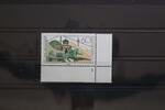 BRD BRD 1369 postfrisch als Eckrand mit Formnummer 1 MiNr. 1369 postfrisch als Eckrand mit Formnummer 1 -