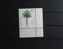BRD BRD 1373 postfrisch als Eckrand mit Formnummer 1 MiNr. 1373 postfrisch als Eckrand mit Formnummer 1 -