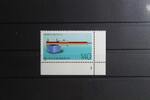 BRD BRD 1378 postfrisch als Eckrand mit Formnummer 1 MiNr. 1378 postfrisch als Eckrand mit Formnummer 1 -