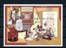 Mali Mali Block 127B postfrisch Schach MiNr. Block 127B postfrisch Schach -