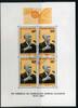 Gabun Gabun Block 9 gestempelt Adenauer MiNr. Block 9 gestempelt Adenauer -