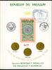 Paraguay Paraguay Block 68 II gestempelt Olympiade, Numismatik MiNr. Block 68 II gestempelt Olympiade, Numismatik -