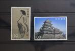 Japan Japan 1331-1332 postfrisch MiNr. 1331-1332 postfrisch -