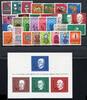 BRD Bund BRD Bund Jahrgang 1968 postfrisch jede MiNr 1x mit Block MiNr. Jahrgang 1968 postfrisch jede MiNr 1x mit Block -