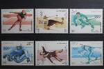 Laos Laos 1210-1215 postfrisch MiNr. 1210-1215 postfrisch -
