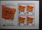 Korea Korea Block 513 mit 1442 postfrisch MiNr. Block 513 mit 1442 postfrisch -