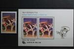 Korea Korea 1552, Block 543 mit 1552 postfrisch MiNr. 1552, Block 543 mit 1552 postfrisch -