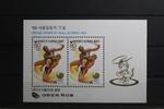 Korea Korea Block 528 mit 1516 postfrisch MiNr. Block 528 mit 1516 postfrisch -