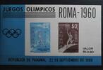 Panama Panama Block 8 mit 576-577 postfrisch MiNr. Block 8 mit 576-577 postfrisch -