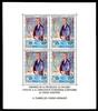 Dahomey Dahomey Block 8 postfrisch Adenauer MiNr. Block 8 postfrisch Adenauer -