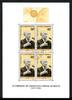 Gabun Gabun Block 9 gestempelt Adenauer MiNr. Block 9 gestempelt Adenauer -