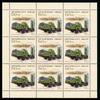 Russland Kleinbogen Russland Kleinbogen 1920 postfrisch Lastkraftwagen MiNr. 1920 postfrisch Lastkraftwagen -