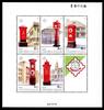 Thailand Thailand Block 22 A postfrisch Briefkästen MiNr. Block 22 A postfrisch Briefkästen -