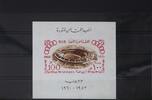 Ägypten Ägypten Block 11 mit 615 postfrisch MiNr. Block 11 mit 615 postfrisch -